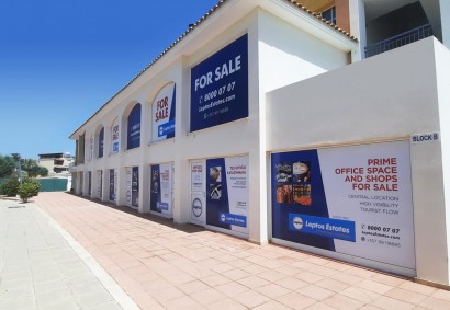 Geroskipou, Paphos Shop For Sale | C10934